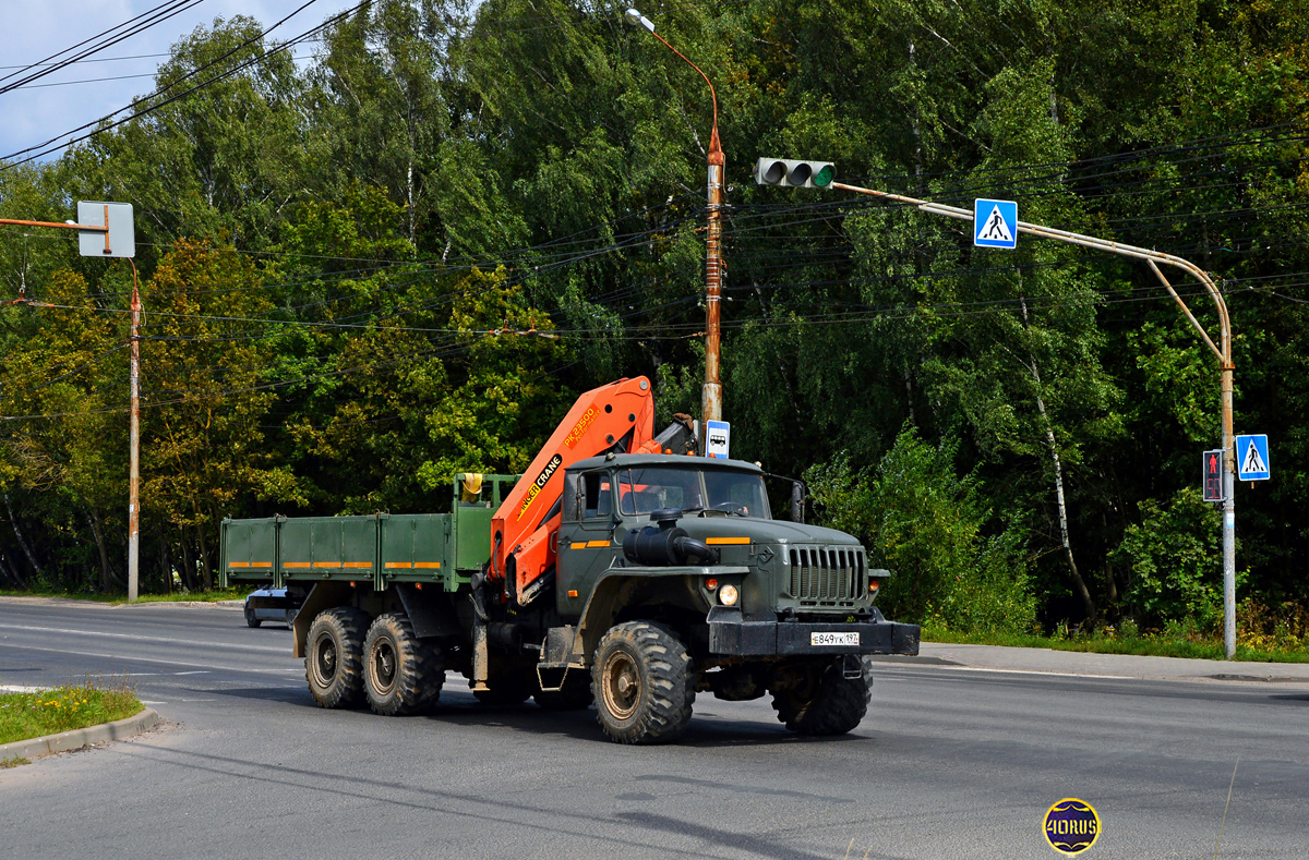 Москва, № Е 849 УК 197 — Урал-4320 / 5557 (общая модель) Москва, № Е 849 УК 197 — Урал-4320 / 5557 (общая модель)
