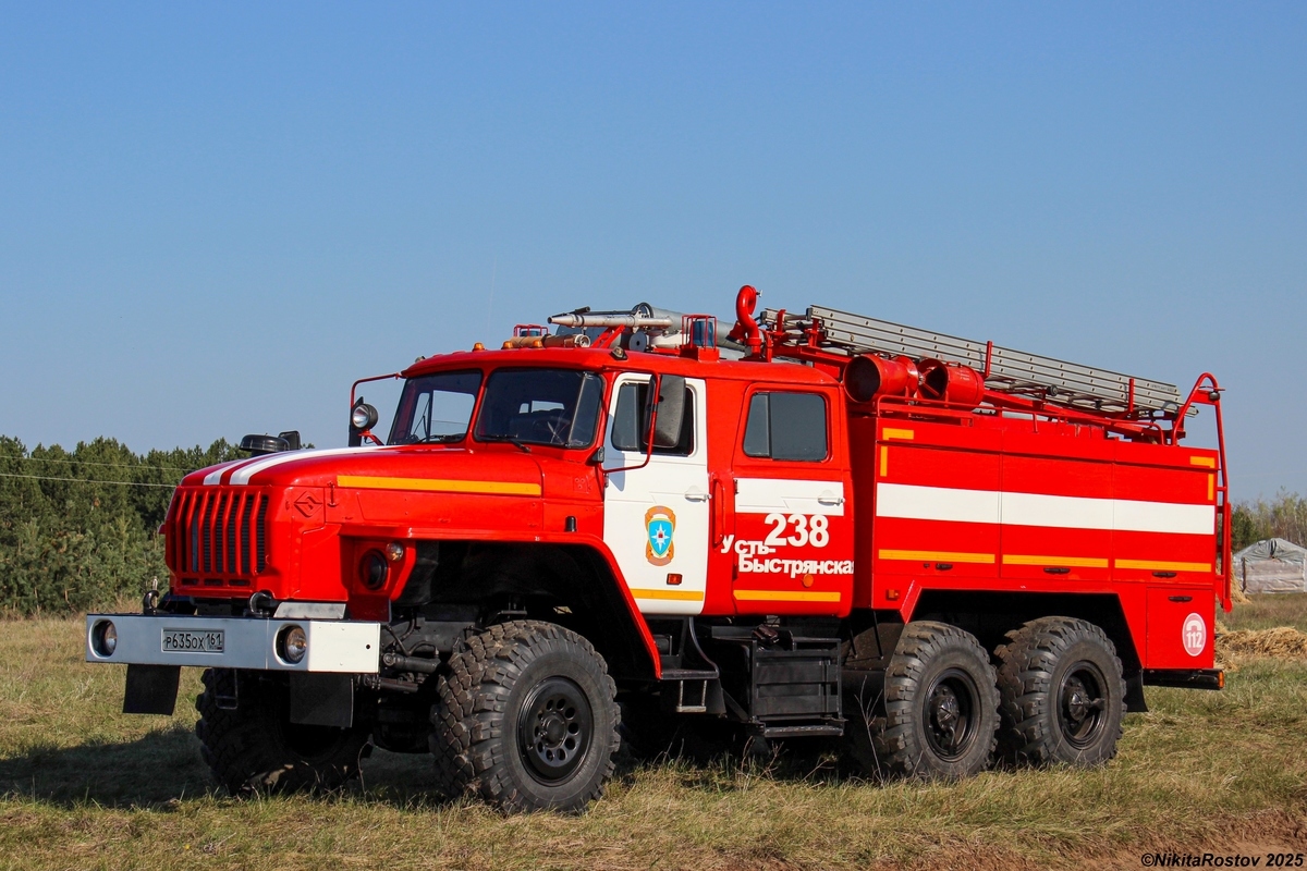 Ростовская область, № Р 635 ОХ 161 — Урал-5557-40 Ростовская область, № Р 635 ОХ 161 — Урал-5557-40