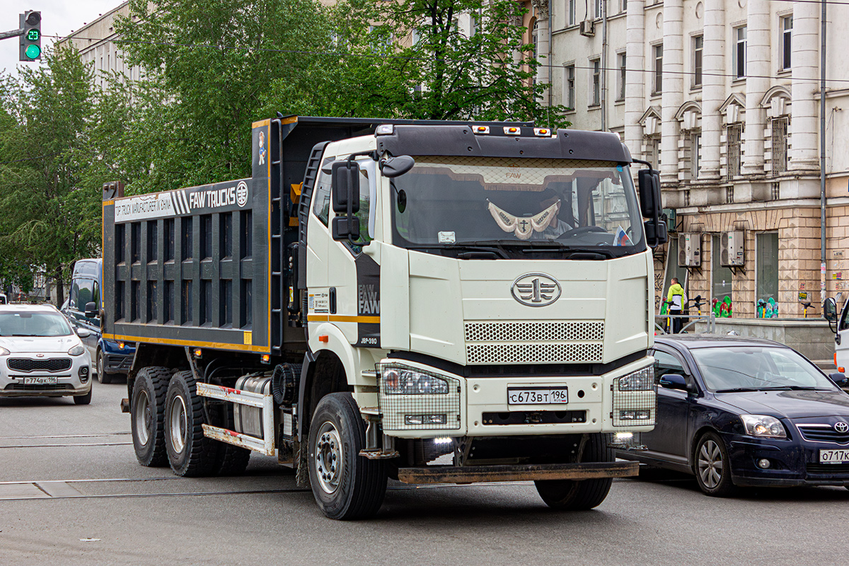 Свердловская область, № С 673 ВТ 196 — FAW J6 CA3250 Свердловская область, № С 673 ВТ 196 — FAW J6 CA3250