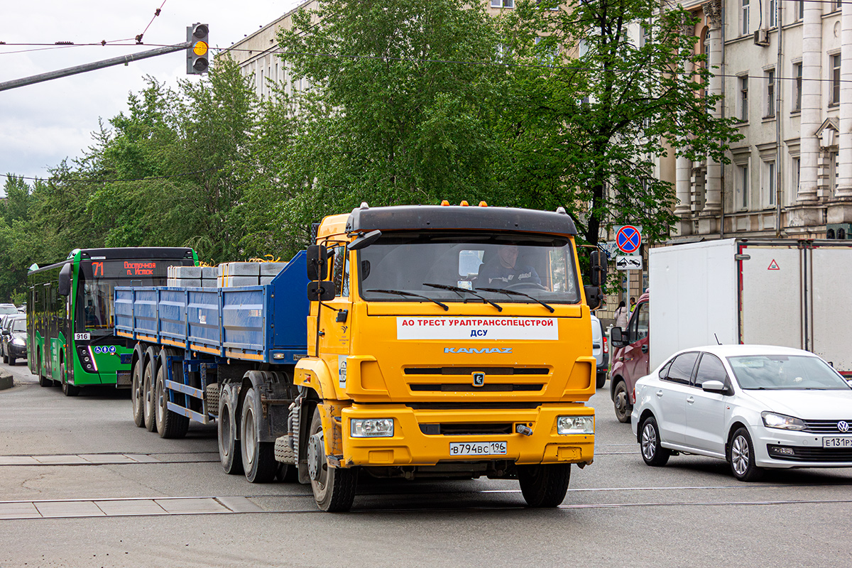 Свердловская область, № В 794 ВС 196 — КамАЗ-65116-A4(23) Свердловская область, № В 794 ВС 196 — КамАЗ-65116-A4(23)