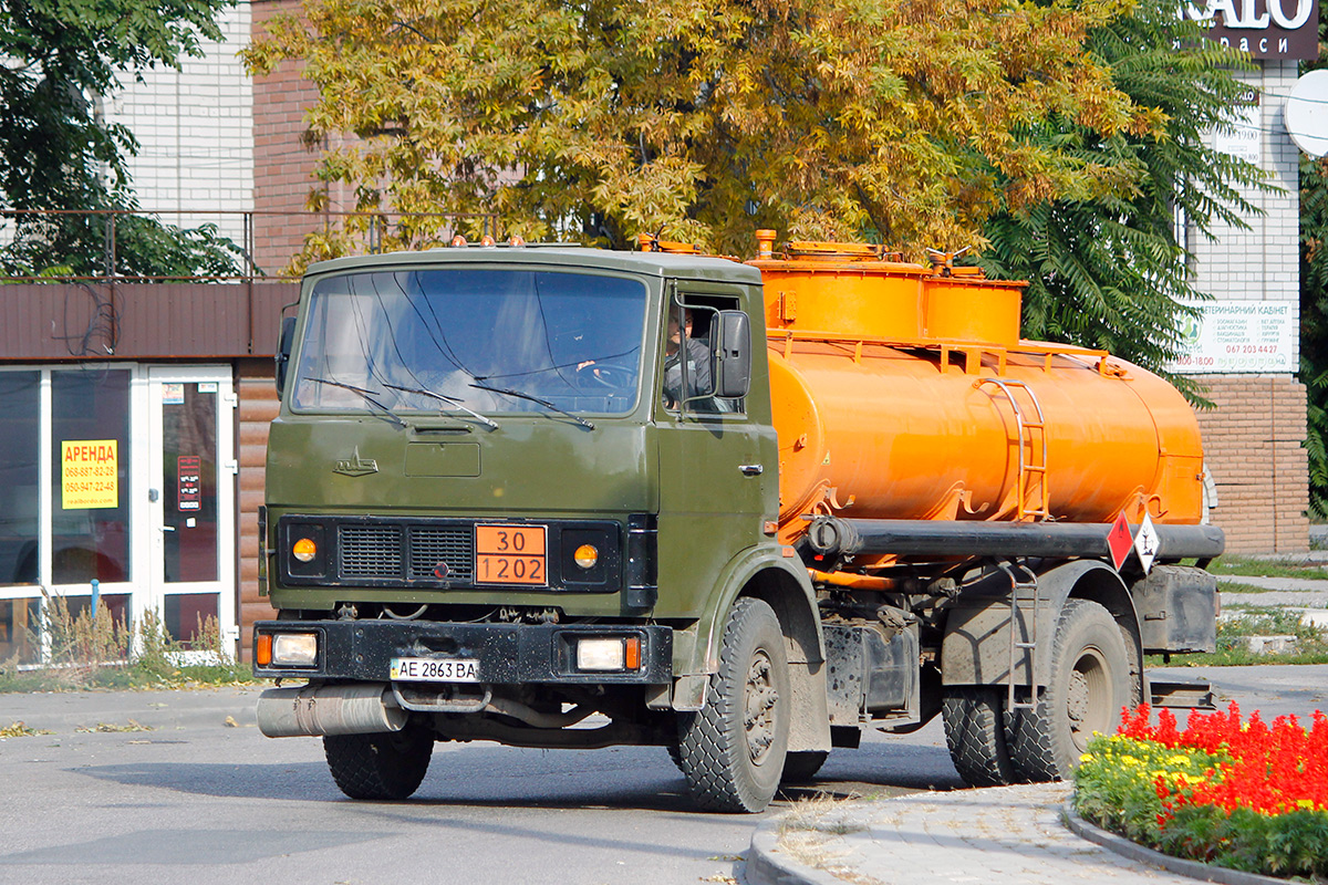Днепропетровская область, № АЕ 2863 ВА — МАЗ-5337 [533700]