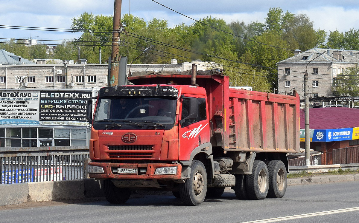 Тверская область, № В 886 МО 77 — FAW J5 CA3252 Тверская область, № В 886 МО 77 — FAW J5 CA3252