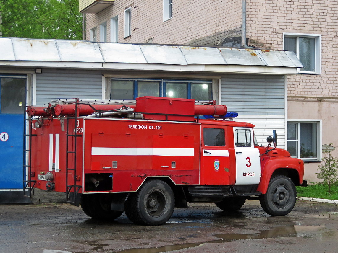 Кировская область, № К 736 КС 43 — ЗИЛ-431412