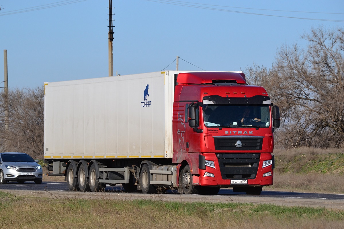 Самарская область, № М 867 МК 763 — Sitrak C7H ZZ4186