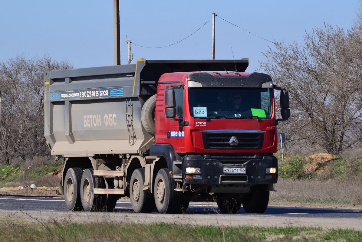Волгоградская область, № К 936 ТТ 134 — Howo T5G ZZ3317 Волгоградская область, № К 936 ТТ 134 — Howo T5G ZZ3317