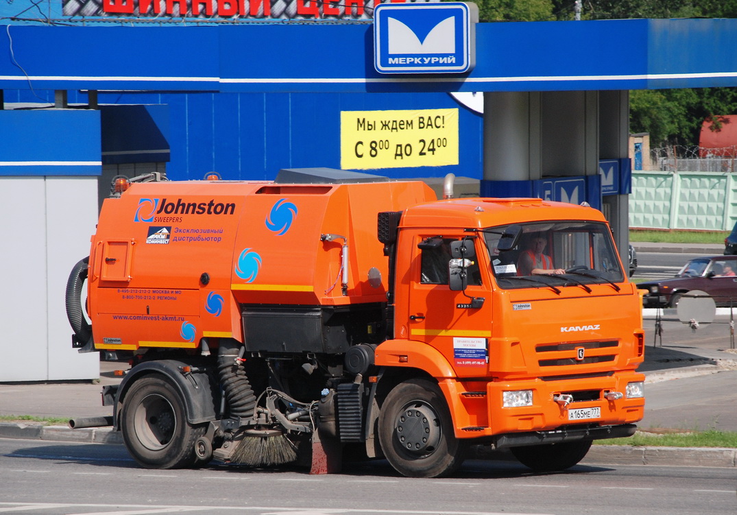 Москва, № А 165 МЕ 777 — КамАЗ-43255-C4(25)
