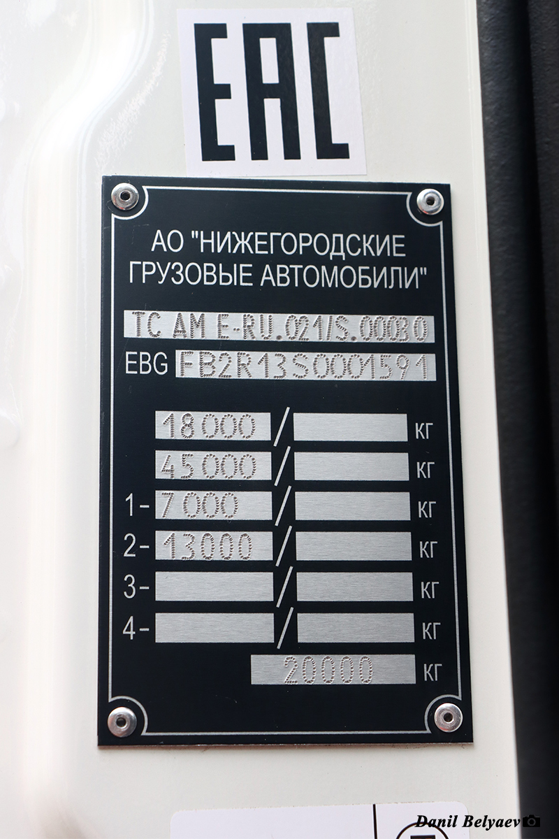 Нижегородская область, № (52) Б/Н 0072 — НГА-FB2R13 "Валдай 45"; Нижегородская область — Новые автомобили; Санкт-Петербург — Международный транспортный фестиваль "SPbTransportFest" (2019-... гг) Нижегородская область, № (52) Б/Н 0072 — НГА-FB2R13 "Валдай 45"; Нижегородская область — Новые автомобили; Санкт-Петербург — Международный транспортный фестиваль "SPbTransportFest" (2019-... гг)