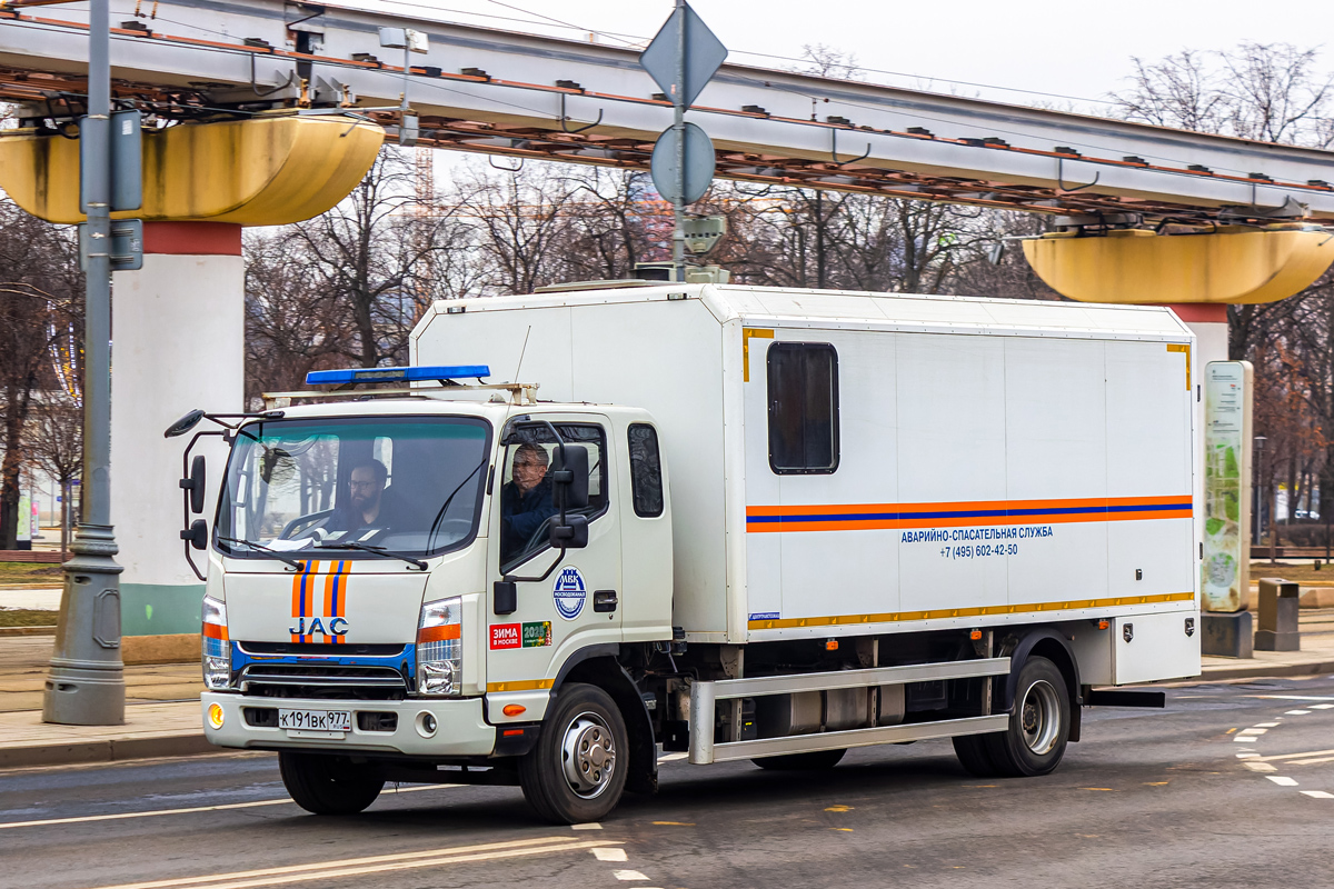 Москва, № К 191 ВК 977 — JAC N90