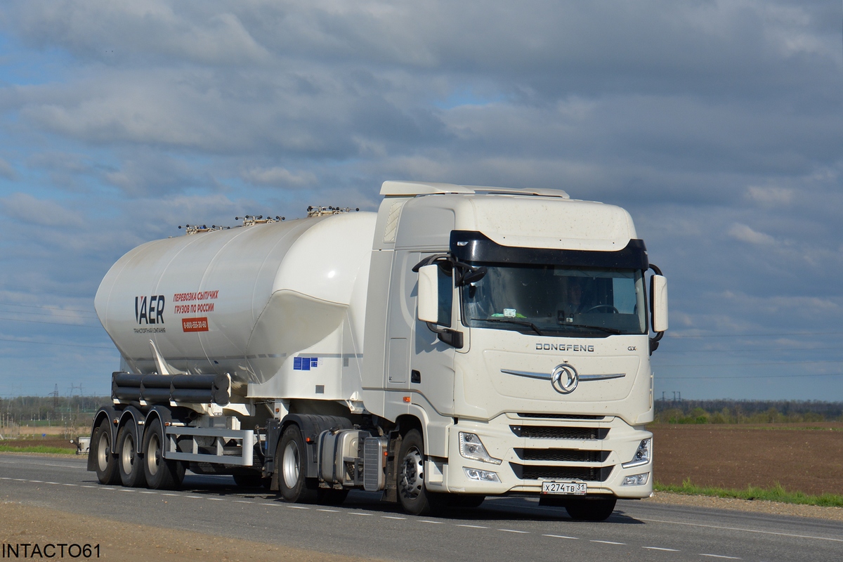 Белгородская область, № Х 274 ТВ 31 — Dongfeng GX DFH4180