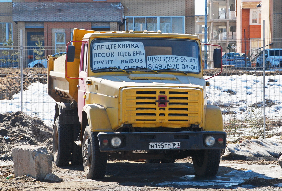 Московская область, № Н 195 ТР 150 — ЗИЛ-433360