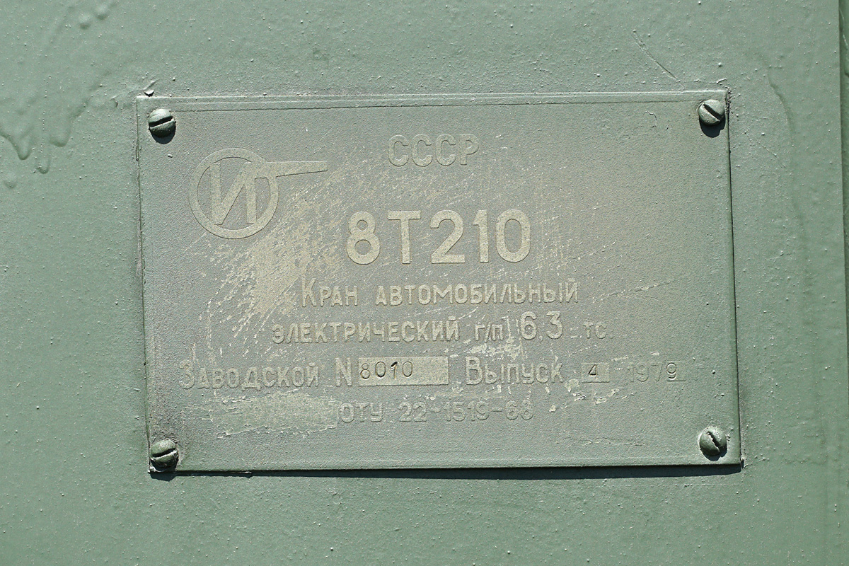 Брестская область, № (BY-1) Б/Н 0002 — Урал-375Е Брестская область, № (BY-1) Б/Н 0002 — Урал-375Е