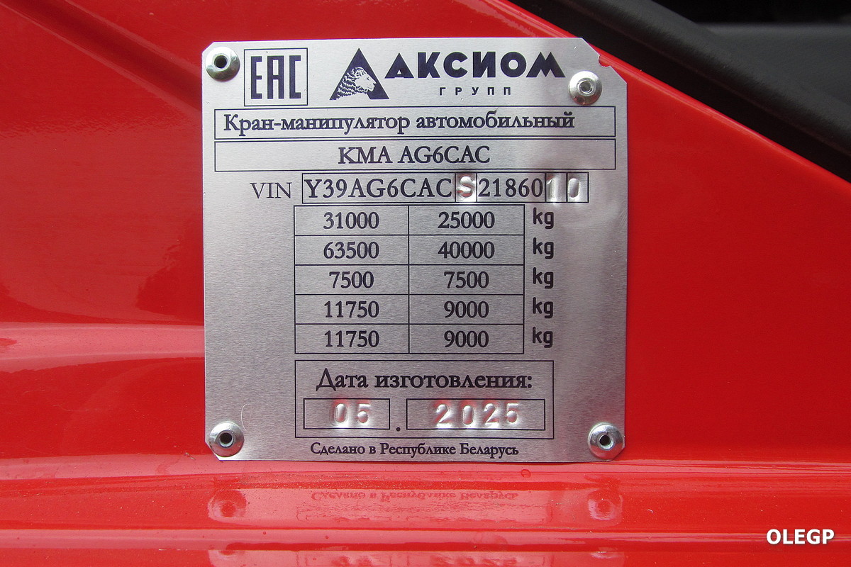 Минская область, № (BY-5) Б/Н 0167 — Shaanxi Shacman X3000 SX3258