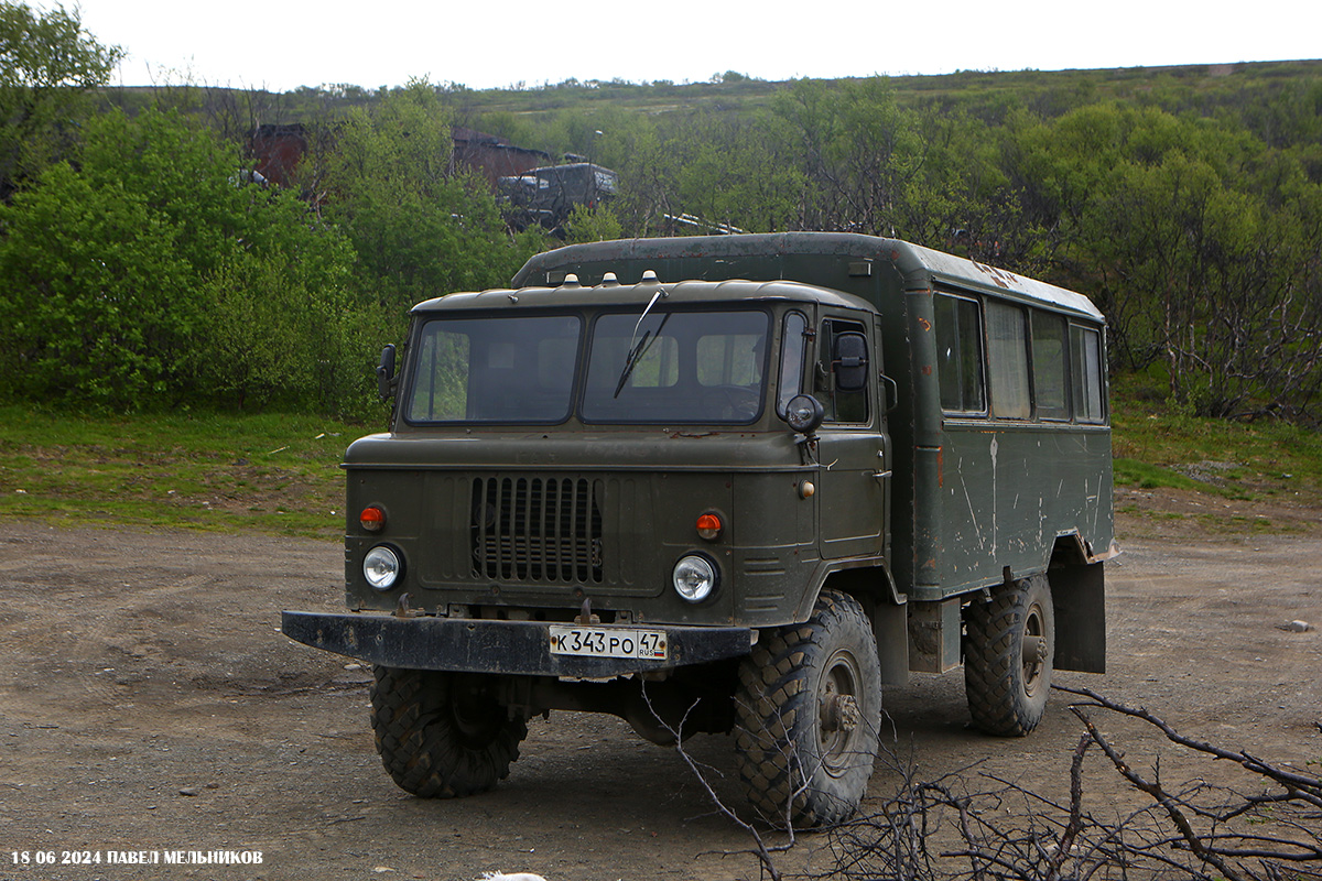 Мурманская область, № К 343 РО 47 — ГАЗ-66-11