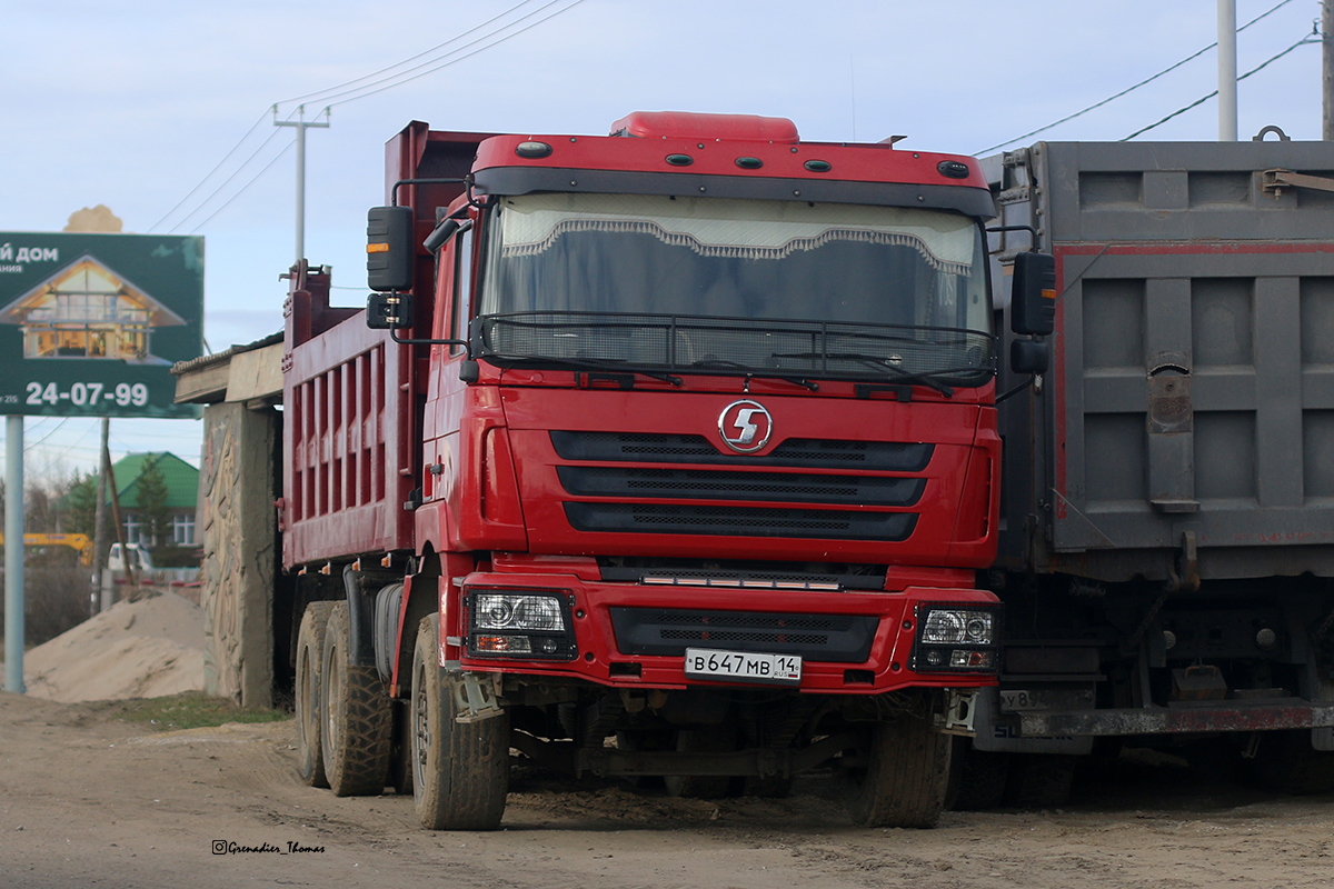 Саха (Якутия), № В 647 МВ 14 — Shaanxi Shacman F3000 SX325x Саха (Якутия), № В 647 МВ 14 — Shaanxi Shacman F3000 SX325x