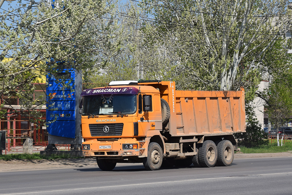 Волгоградская область, № К 712 АХ 134 — Shaanxi Shacman F2000 SX325x Волгоградская область, № К 712 АХ 134 — Shaanxi Shacman F2000 SX325x