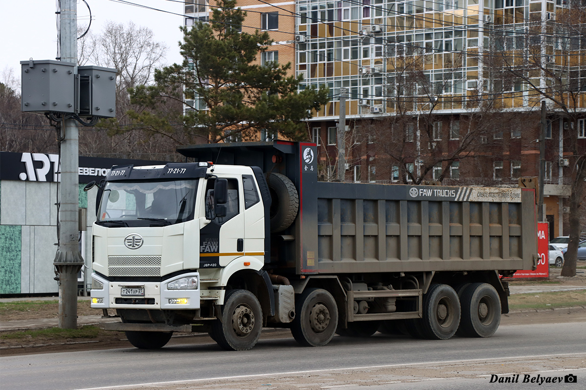 Хабаровский край, № Т 241 ХР 27 — FAW J6 (общая модель)