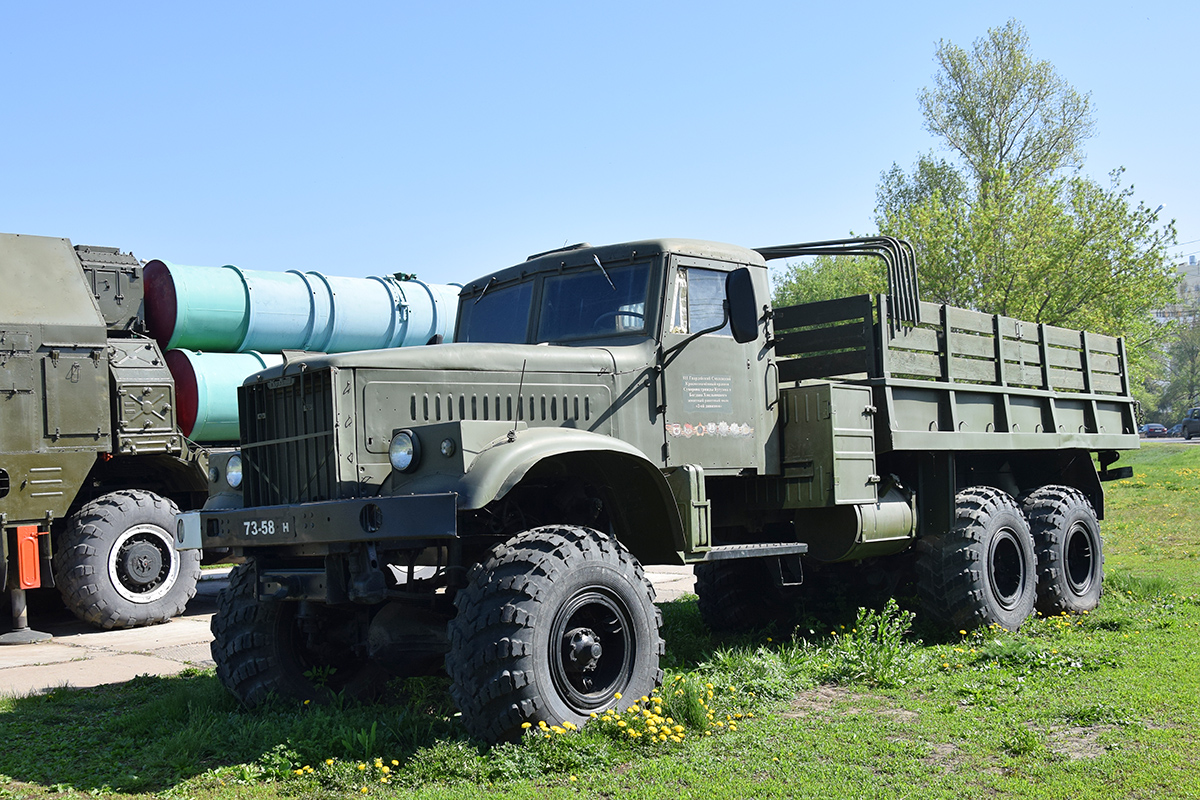 Саратовская область, № 73-58 УН — КрАЗ-255Б1