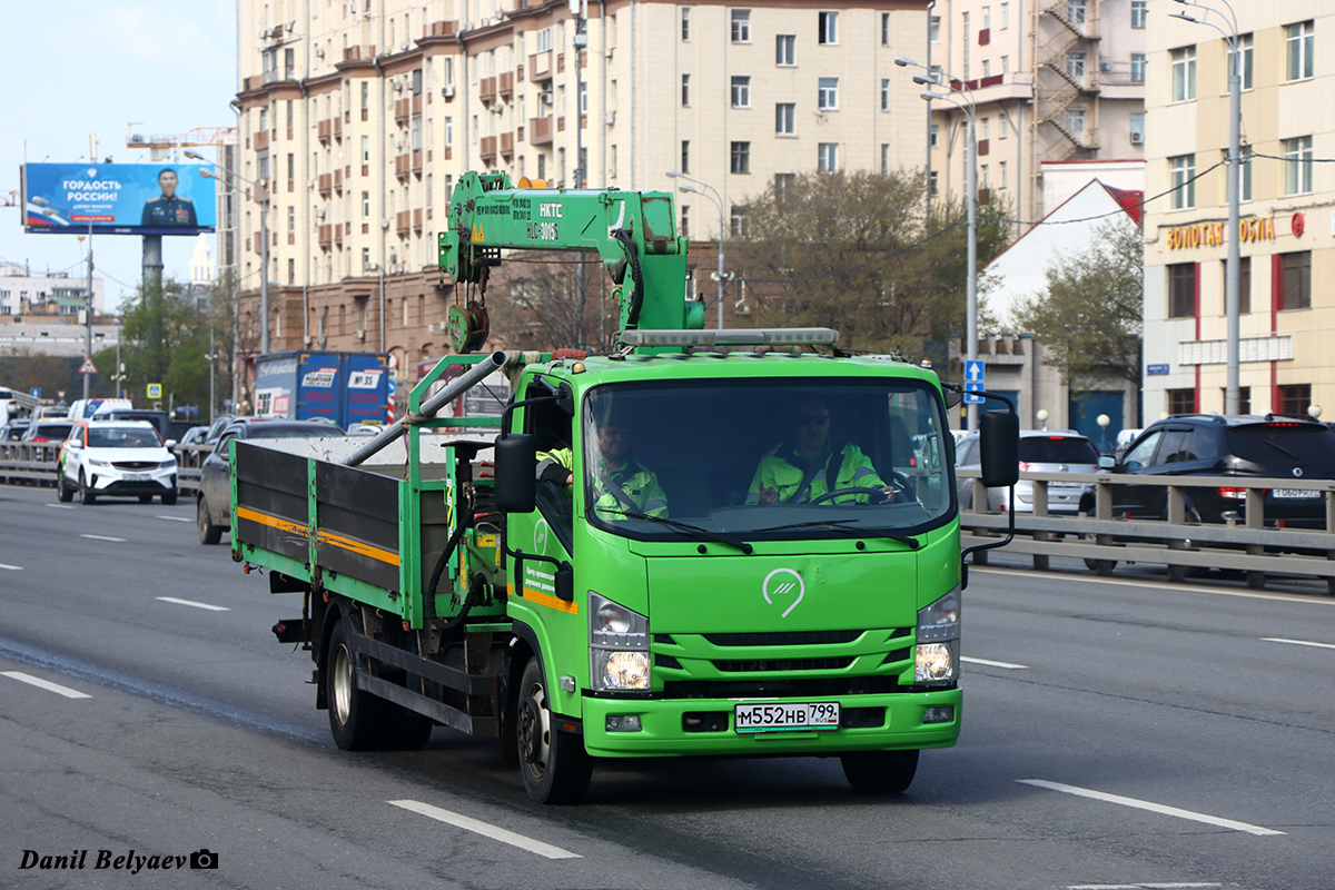 Москва, № М 552 НВ 799 — Isuzu NPR75 [Z7X]