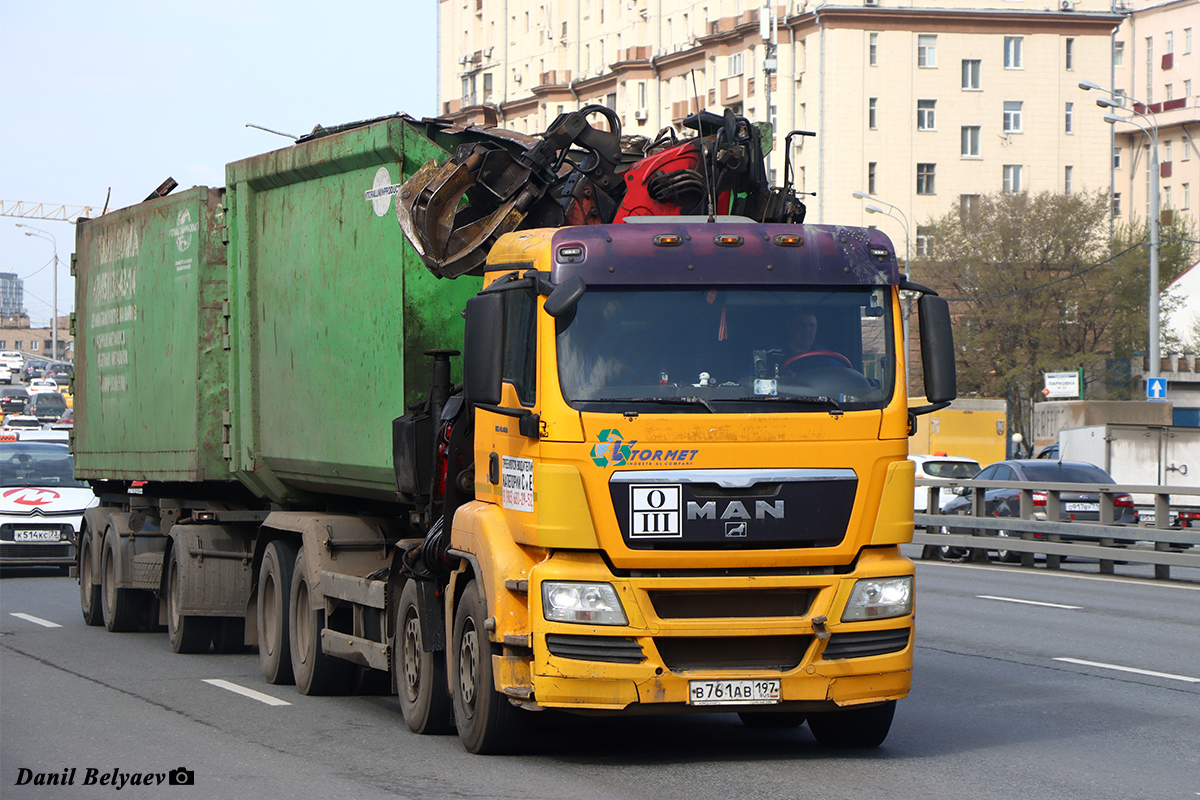 Москва, № В 761 АВ 197 — MAN TGS ('2007) 41.480 Москва, № В 761 АВ 197 — MAN TGS ('2007) 41.480