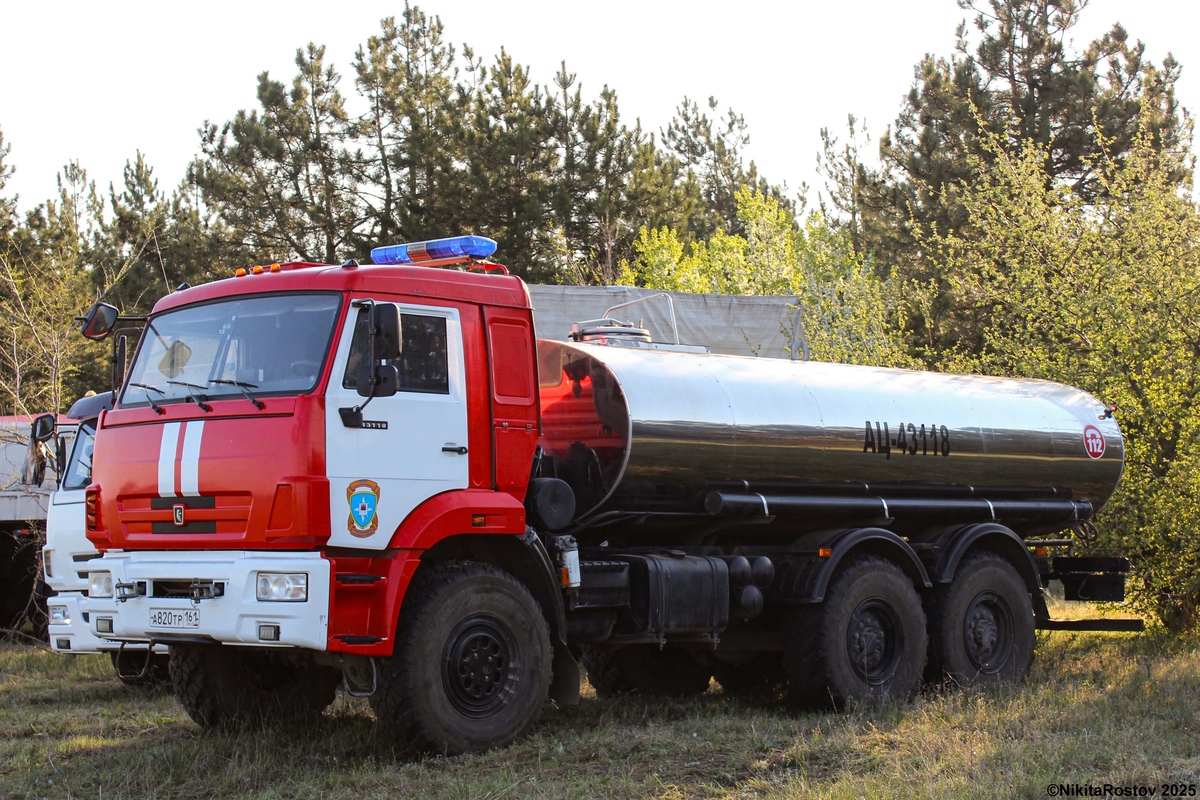 Ростовская область, № А 820 ТР 161 — КамАЗ-43118-46 Ростовская область, № А 820 ТР 161 — КамАЗ-43118-46