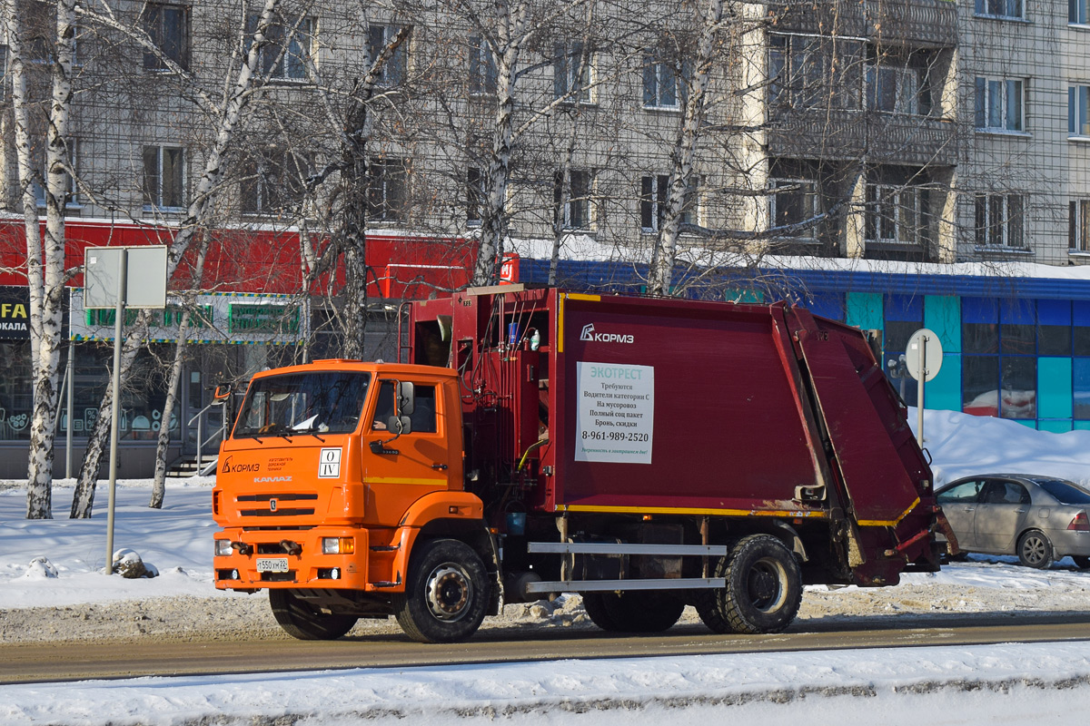 Алтайский край, № Т 550 ХМ 22 — КамАЗ-53605-A4(23)