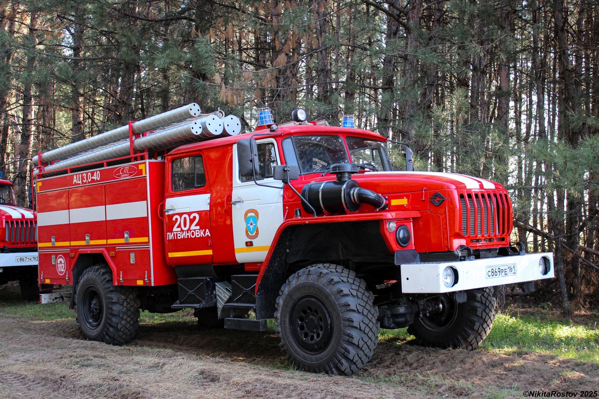 Ростовская область, № С 869 РЕ 161 — Урал-43206-41
