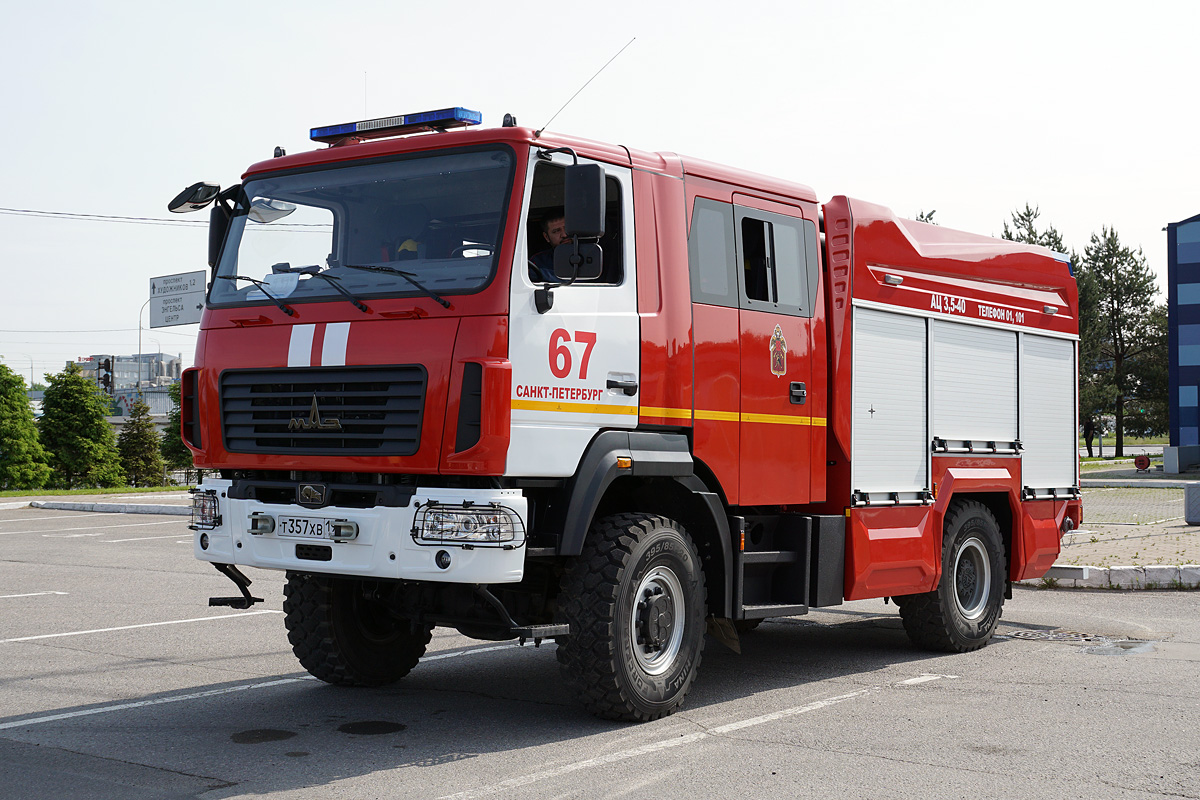 Санкт-Петербург, № Т 357 ХВ 198 — МАЗ-5309C5 Санкт-Петербург, № Т 357 ХВ 198 — МАЗ-5309C5
