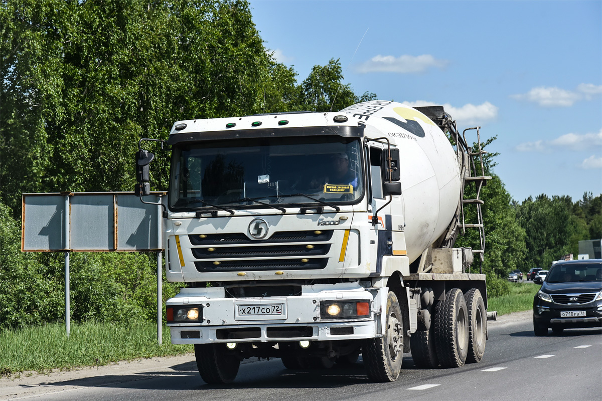 Тюменская область, № Х 217 СО 72 — Shaanxi Shacman F3000 SX525x Тюменская область, № Х 217 СО 72 — Shaanxi Shacman F3000 SX525x