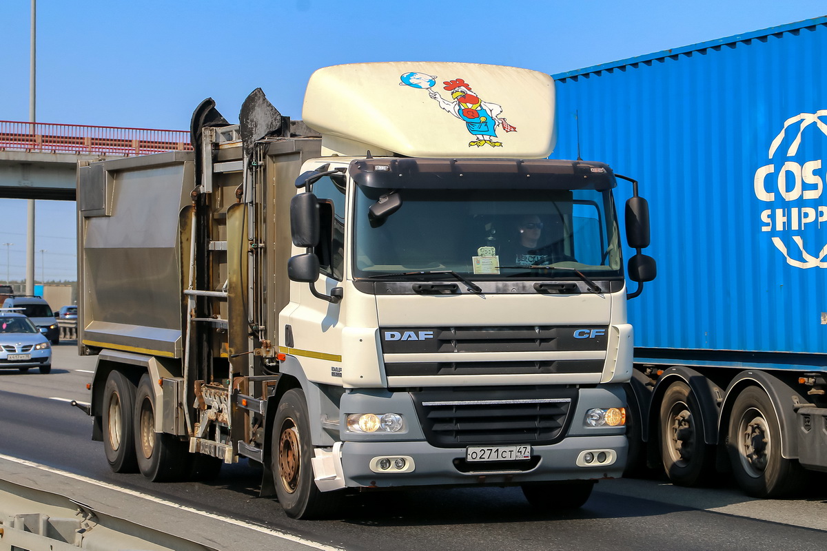 Ленинградская область, № О 271 СТ 47 — DAF 85 (CF) FAT