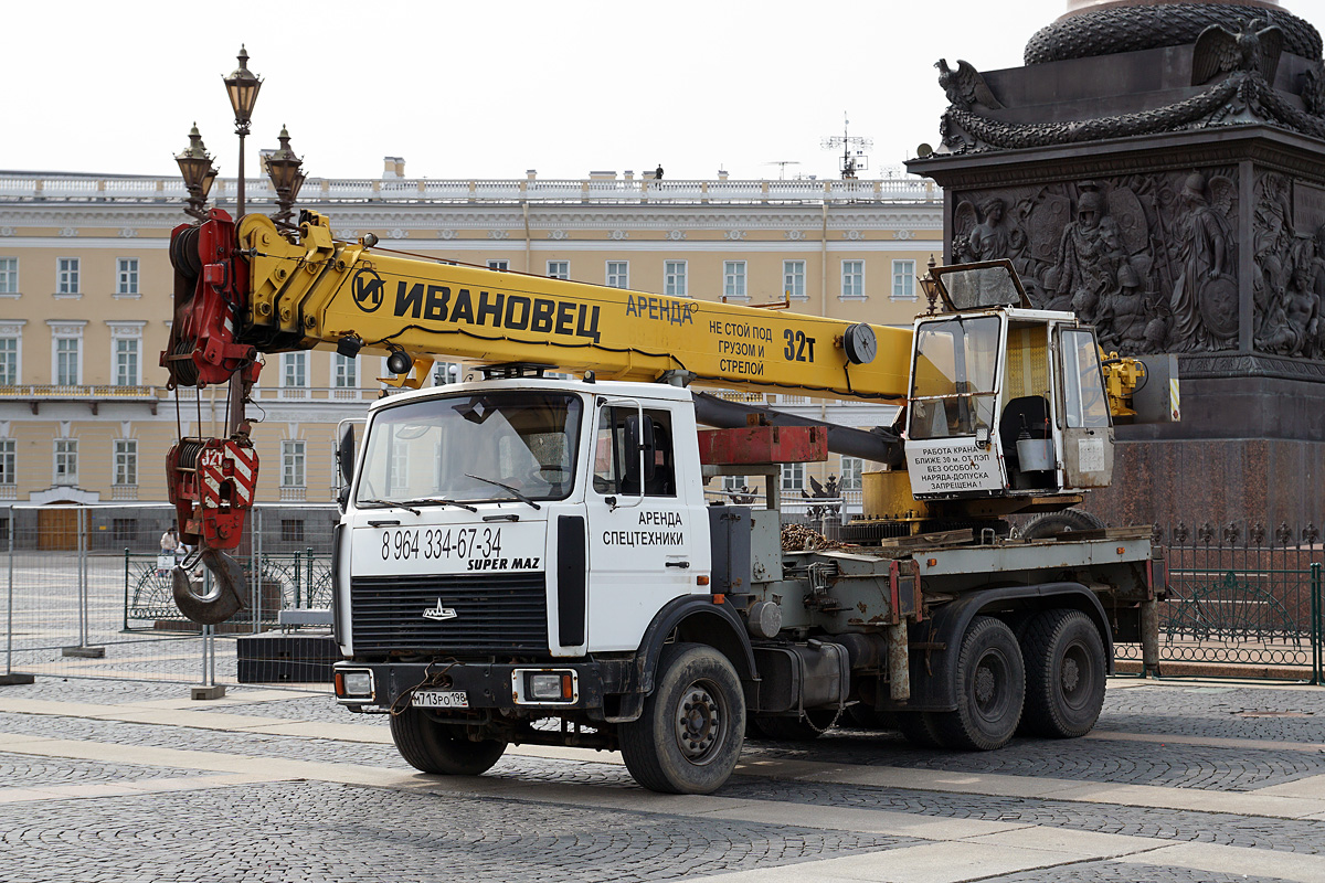Санкт-Петербург, № М 713 РО 198 — МАЗ-6303A3 Санкт-Петербург, № М 713 РО 198 — МАЗ-6303A3