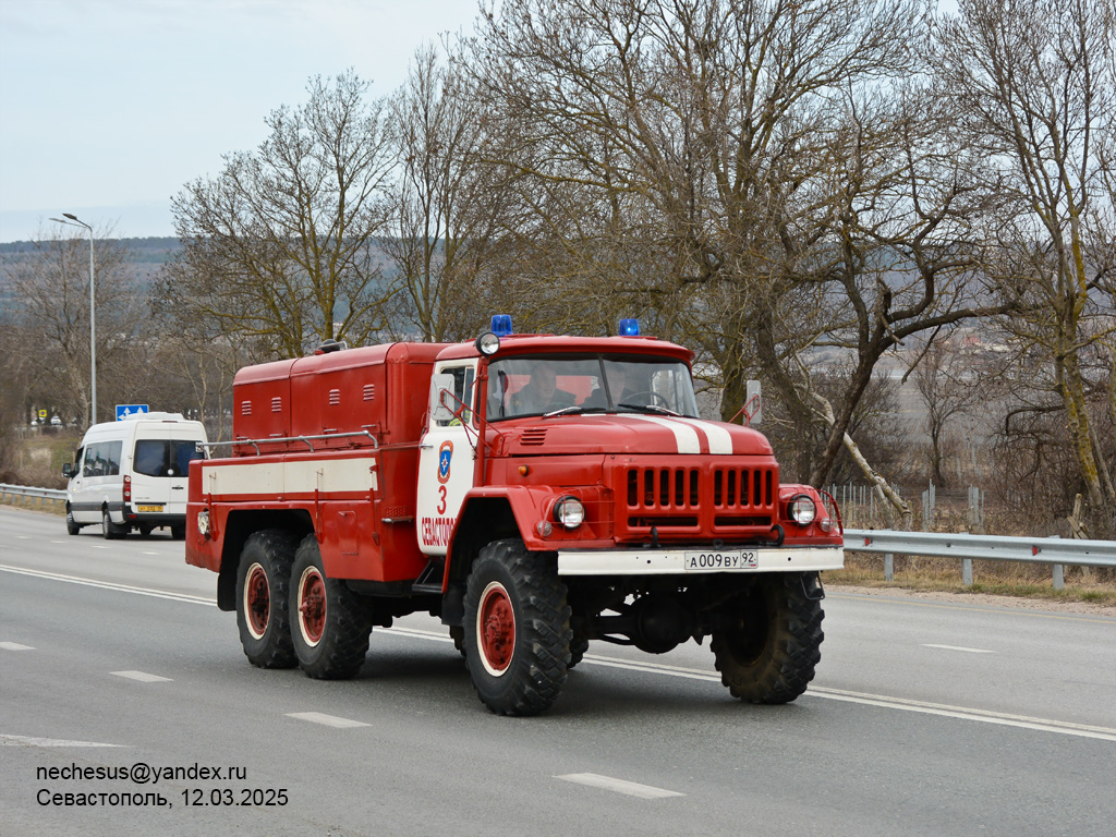 Севастополь, № А 009 ВУ 92 — ЗИЛ-131А Севастополь, № А 009 ВУ 92 — ЗИЛ-131А