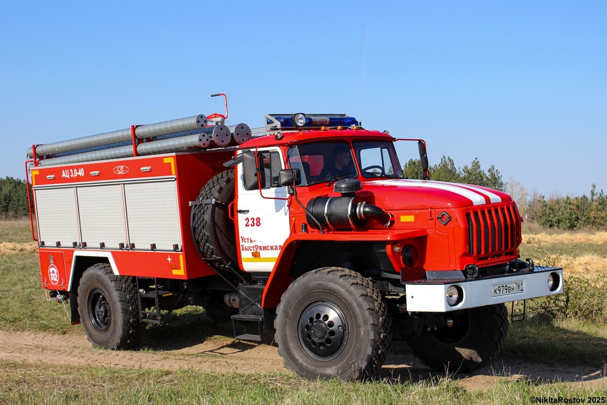 Ростовская область, № К 979 ВН 761 — Урал-43206-71