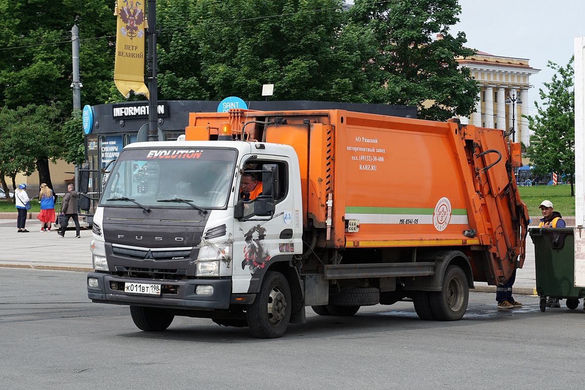Санкт-Петербург, № 2548 — Mitsubishi Fuso (общая модель) Санкт-Петербург, № 2548 — Mitsubishi Fuso (общая модель)