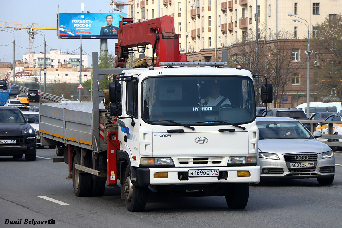 Москва, № В 169 ОЕ 797 — Hyundai HD120 [XWE]