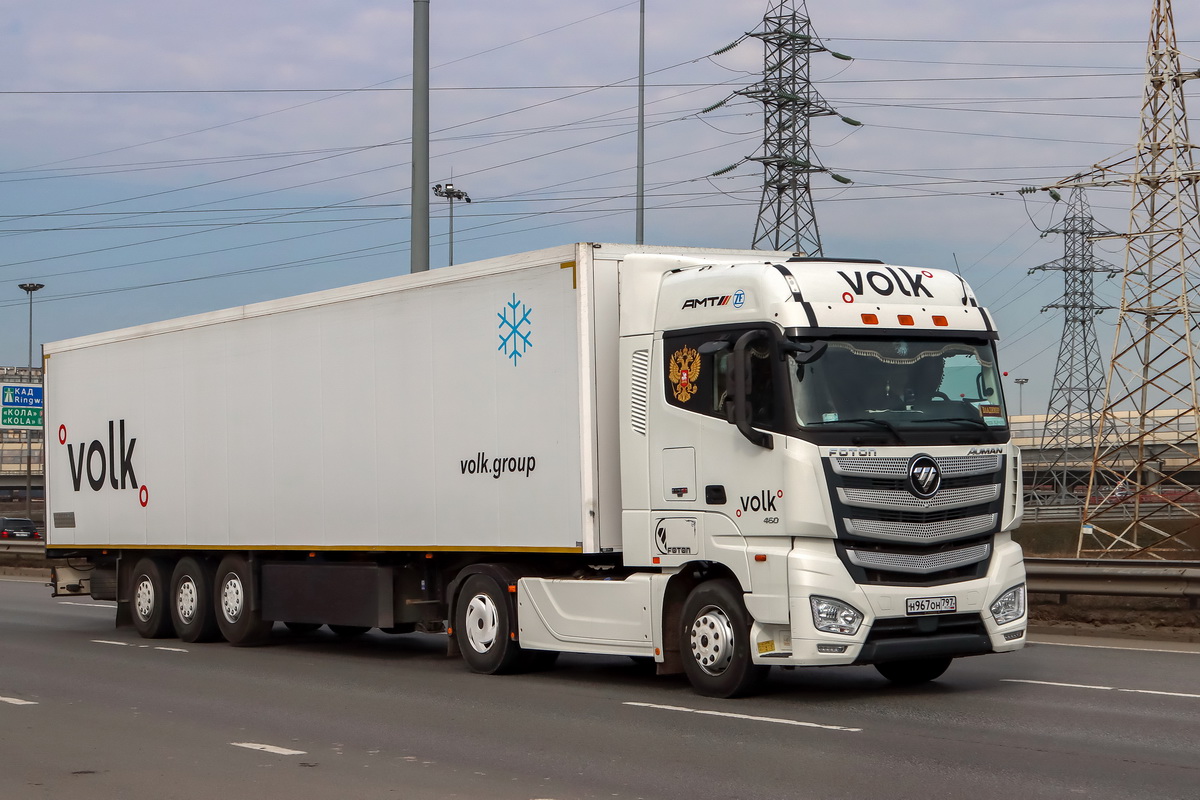Москва, № Н 967 ОН 797 — Foton Auman EST / EST-A (H5) BJ4189 Москва, № Н 967 ОН 797 — Foton Auman EST / EST-A (H5) BJ4189