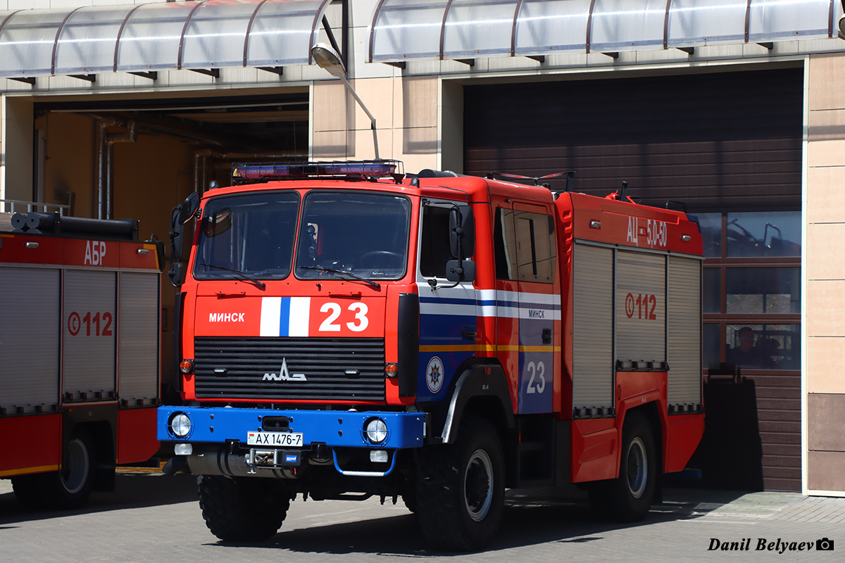Минск, № АХ 1476-7 — МАЗ-5434